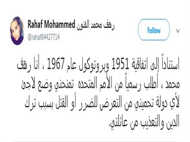 2019_1_7_16_21_16_325 ÙØªÙجة Ø¨ØØ« Ø§ÙØµÙر ع٠Ù
ØÙ
د ب٠Ù
Ø·Ù٠اÙÙÙÙÙ Ø§ÙØ´Ù
رÙ