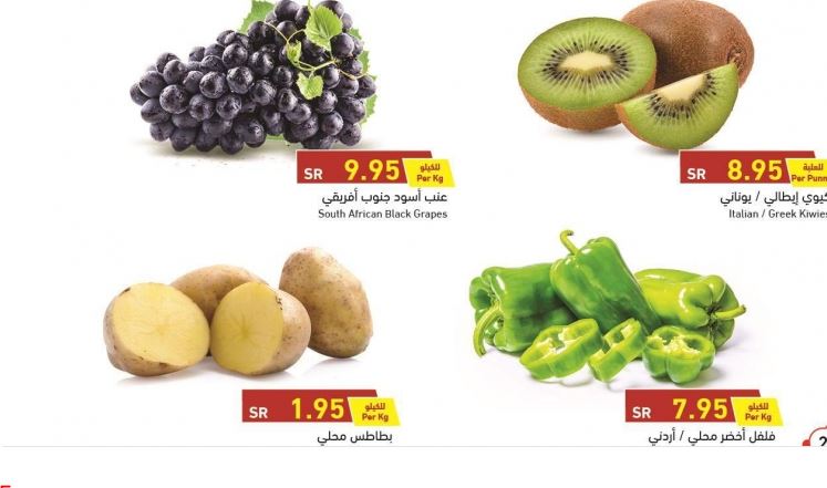 عروض بنده مول عروض بنده مول