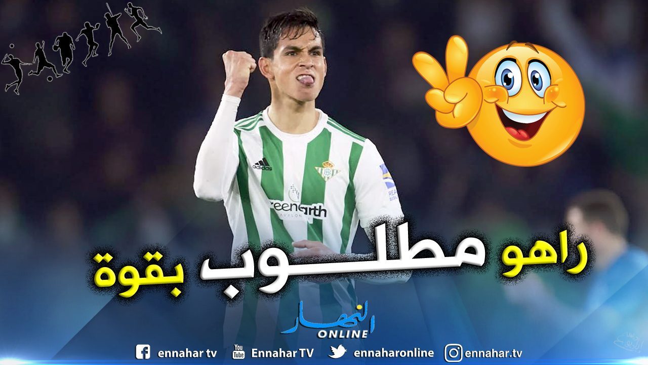 23-5-1500x9999-c-1500x9999-c-1500x9999-c ريال بيتيس يستعد لرحيل ماندي للبريمير ليغ