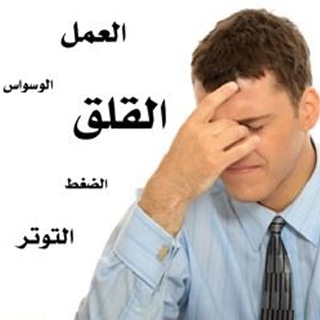 2320x3202 مضاعفات الوسواس القهري