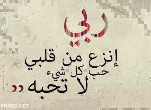 23صور رمزيات ادعية دينية 2020