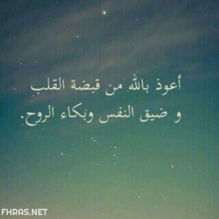 2صور رمزيات ادعية دينية 2020