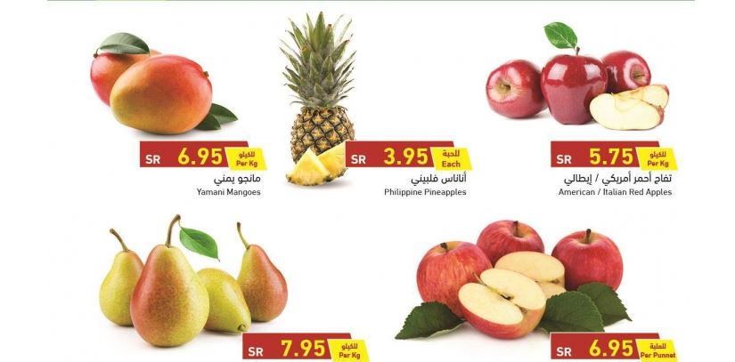 عروض بنده مول عروض بنده مول