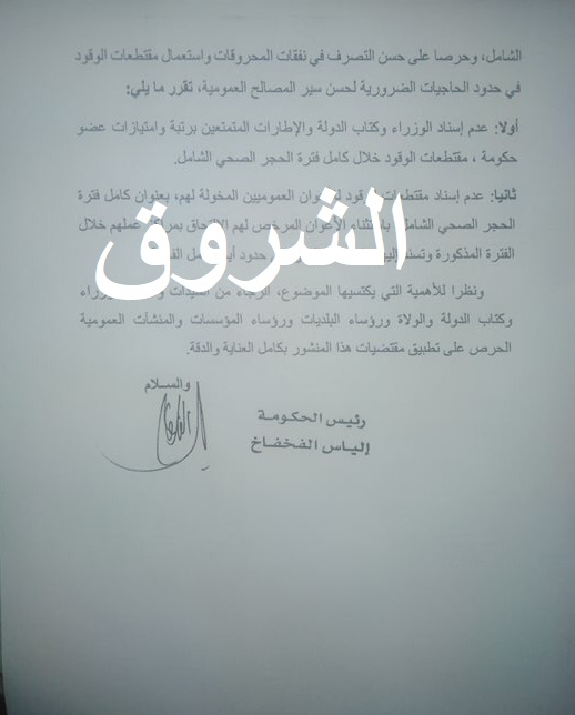 3cd2288e-5bca-48e3-a864-3d190e483946 fakh1