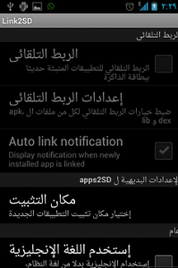 امتلاء الذاكرة في السامسونج امتلاء الذاكرة في السامسونج