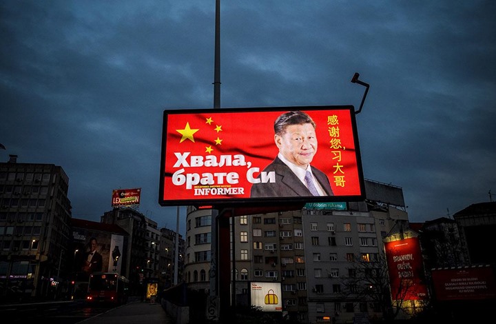 مشروع صيني كبير يرى النور بفضل "كورونا" و"انكفاء ترامب"