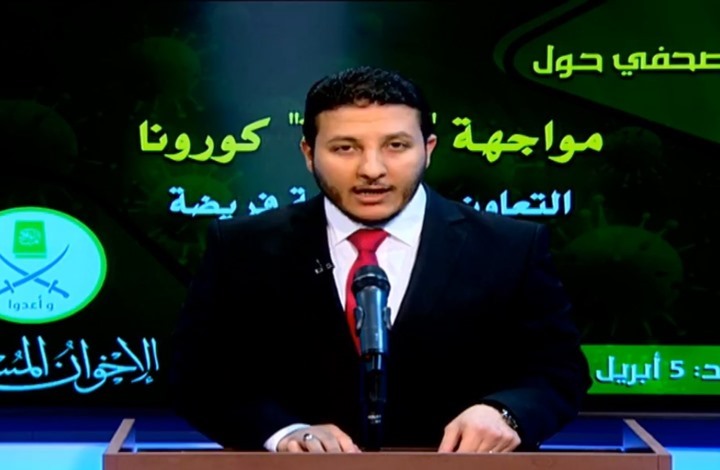لأول مرة.. "الإخوان" تخاطب منظمات أعمال مصرية بشأن كورونا