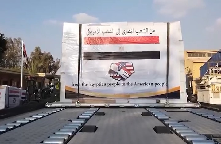 بعد إيطاليا والصين وبريطانيا.. مصر تقدم مساعدات طبية لأمريكا