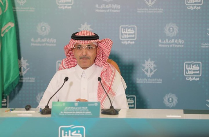 4202022171448255-2 وزير المالية السعودي يتوقع وصول الدين لـ220 مليار ريال