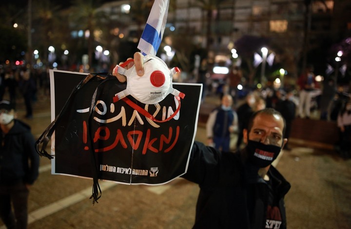 آلاف الإسرائيليين يتظاهرون ضد حكومة الوحدة