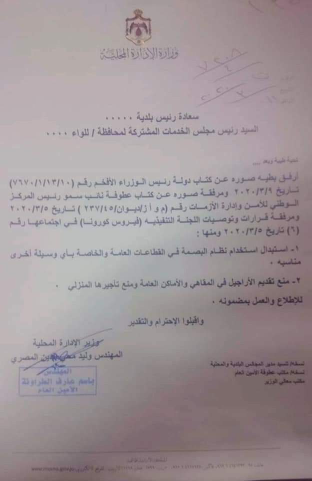 492ba077-65a4-403c-8387-512f52c52154