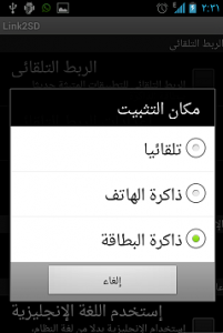امتلاء الذاكرة في السامسونج امتلاء الذاكرة في السامسونج