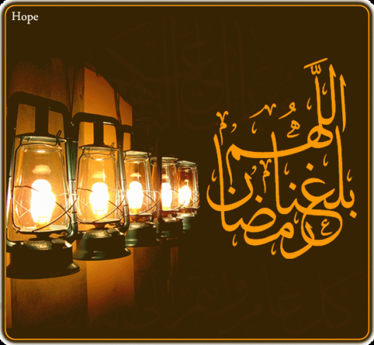 باقة صور اللهم بارك لنا في رجب وشعبان وبلغنا رمضان