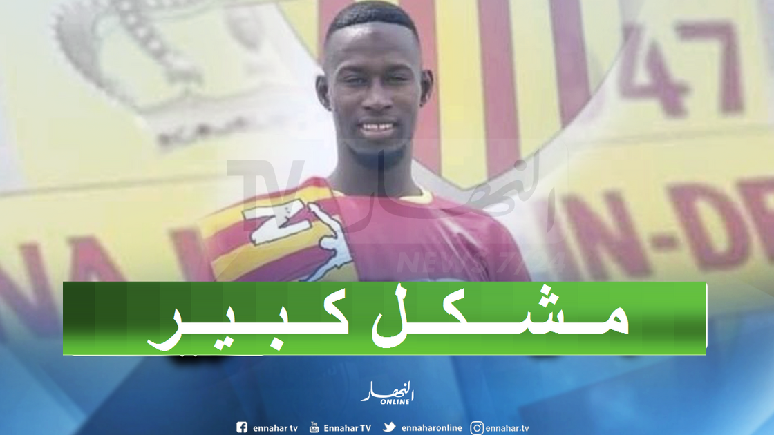 5136-1500x9999-c-1500x9999-c الفيفا تطالب النصرية بدفع 3,5 مليار للاعب الموريتاني دلاهي!