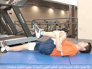 إطالة بضم الركبة إلى الصدر إطالة بضم الركبة إلى الصدر