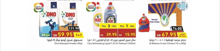 عروض بنده مول عروض بنده مول