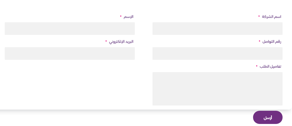 اسعار الالياف البصرية stc