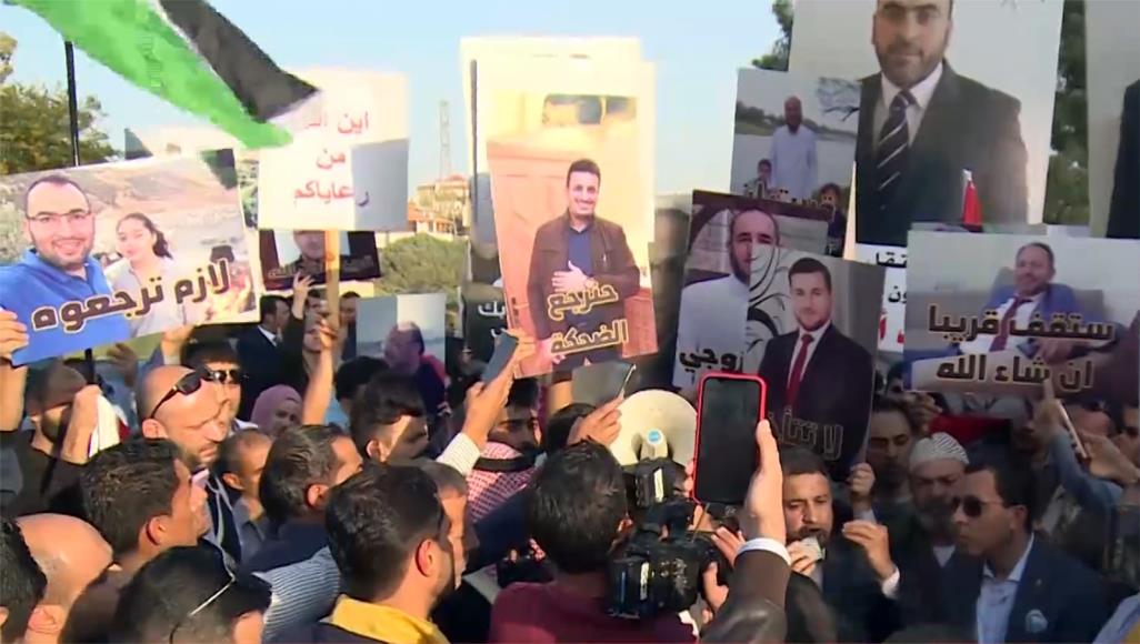 هيومن رايتس ووتش تشكك في حصول المعتقلين الفلسطينيين بالسعودية على محاكمات عادلة مظاهرة من الشهر الماضي تطالب السعودية بالإفراج عن المعتقلين الفلسطينيين (الجزيرة)