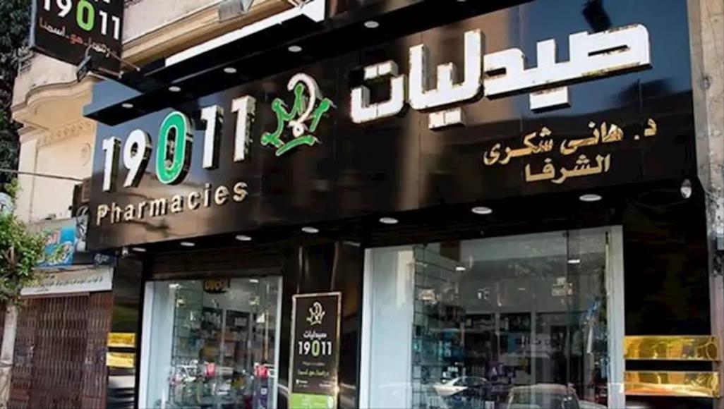 بعد ملاحقتها وشطبها.. هل استحوذ الجيش على صيدليات رشدي بمصر؟ صيدليات 19011 المملوكة للجيش تواصل التمدد واحتكار سوق الدواء (الإعلام المصري)