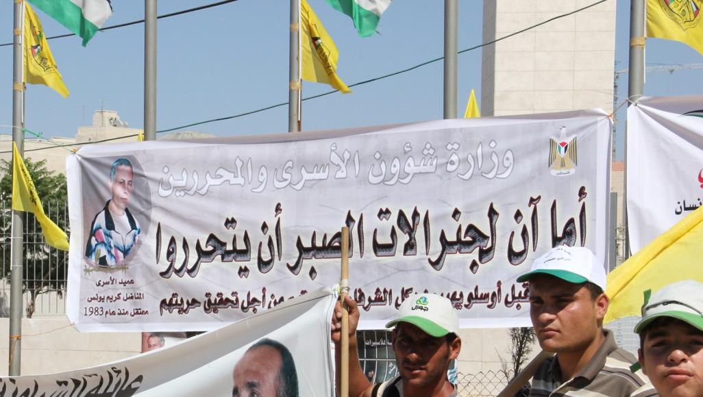 إسرائيل تبتدع "محاكمات إلكترونية" للأسرى في "حضرة" كورونا فعالية سابقة تضامنا مع الأسرى (الجزيرة نت)