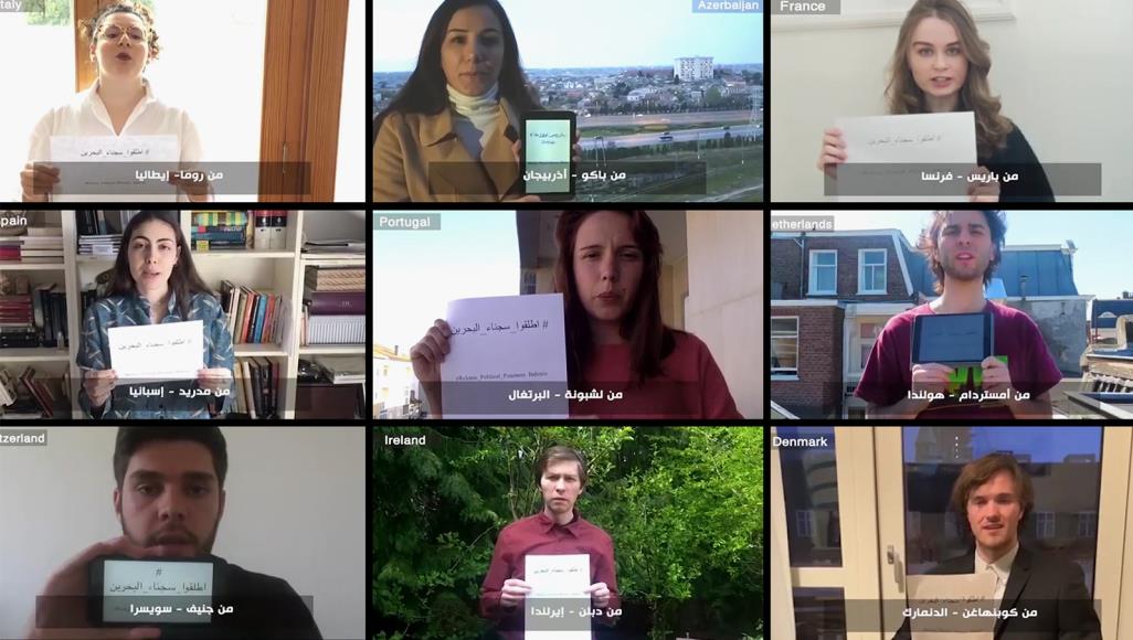 من 22 مدينة أوروبية وعالمية.. منظمة حقوقية تطلق حملة للمطالبة بإطلاق سراح سجناء البحرين نشطاء من 14 دولة يطالبون بإطلاق سراح سجناء البحرين (مواقع التواصل)