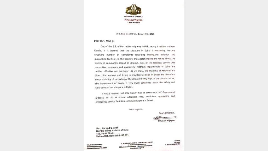 في وثيقة حصلت عليها الجزيرة نت.. حاكم كيرالا ينتقد أوضاع العمالة الهندية بالإمارات في ظل انتشار كورونا