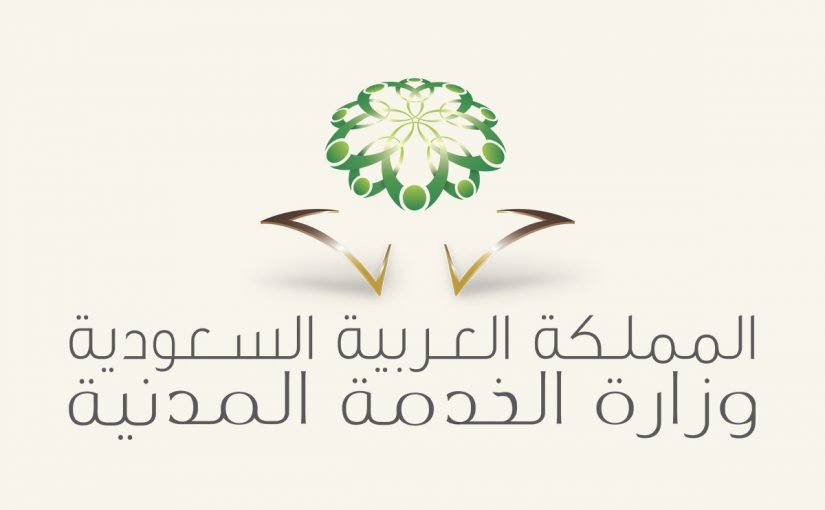 5c21f9f5409f4-825x510-2 ماهو بند الاجور