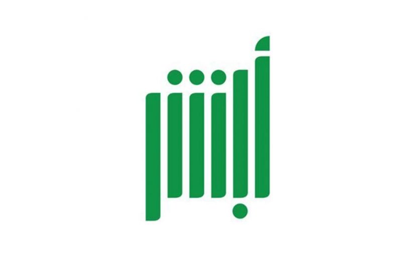 5d91e5243c572-825x510-2 الغاء بلاغ الهروب