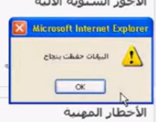 تغيير اجور العمال لدى التأمينات الاجتماعية التامينات الاجتماعية