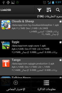 امتلاء الذاكرة في السامسونج امتلاء الذاكرة في السامسونج