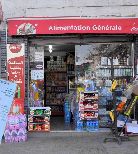 69335874-1500x9999-c تعليمة وزارية مشتركة تحدد شروط ممارسة الأنشطة التجارية