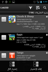 امتلاء الذاكرة في السامسونج امتلاء الذاكرة في السامسونج