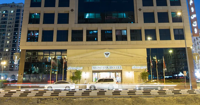 73-825x436-2 جولة في فندق موسكو بدبي