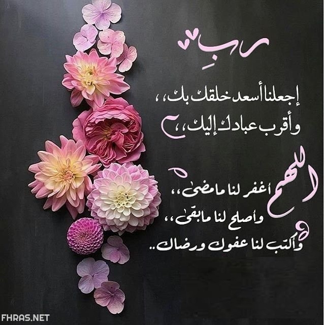 7صور رمزيات ادعية دينية 2020