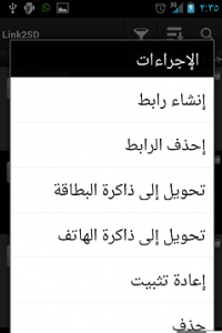امتلاء الذاكرة في السامسونج امتلاء الذاكرة في السامسونج