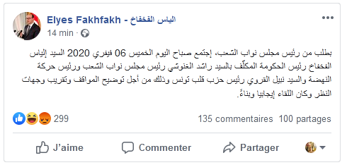 84103645_1555199071293792_507564443173912576_n fakh