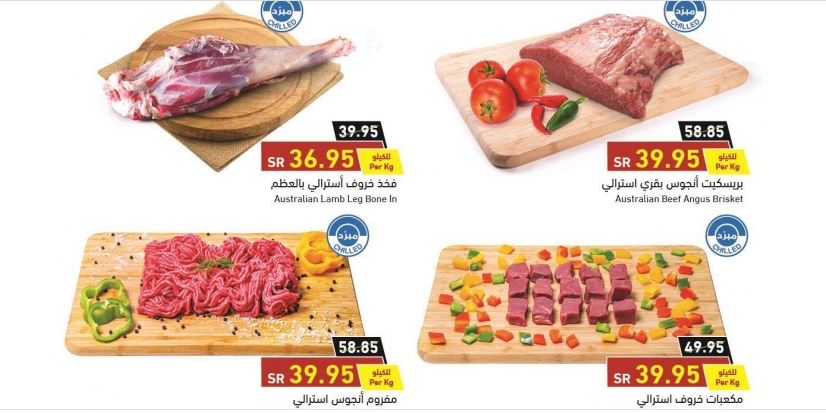 عروض بنده مول عروض بنده مول