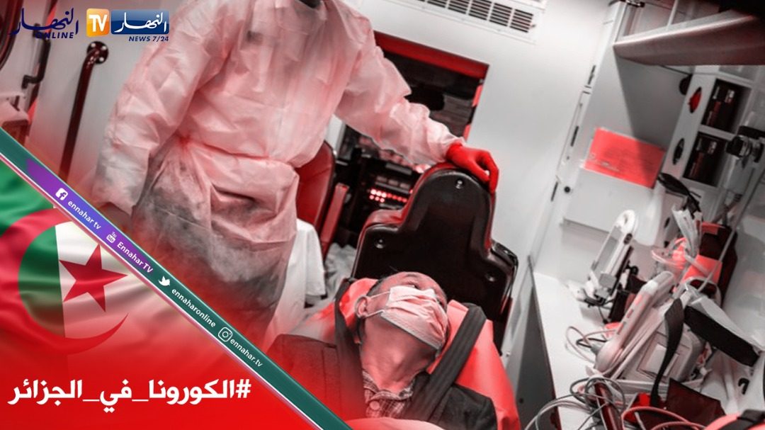900d91cc-dce1-42f0-9764-ec7cfc838594-1500x9999-c-5 كورونا في الجزائر.. 132 إصابة مؤكدة جديدة و5 وفيات خلال 24 ساعة الأخيرة