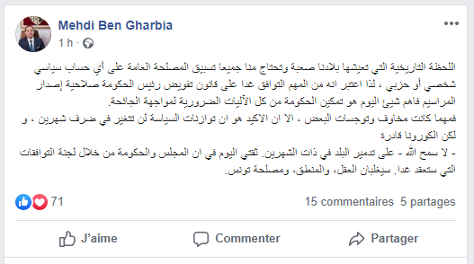 92059970_2766462823403014_8604720596737064960_n saee