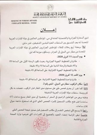 92332955_223731122174749_5199390621449584640_n