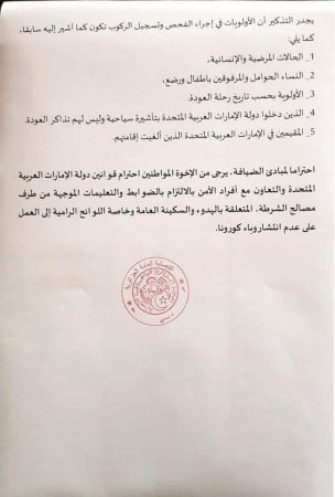 92332955_669585020509516_8721463984005316608_n