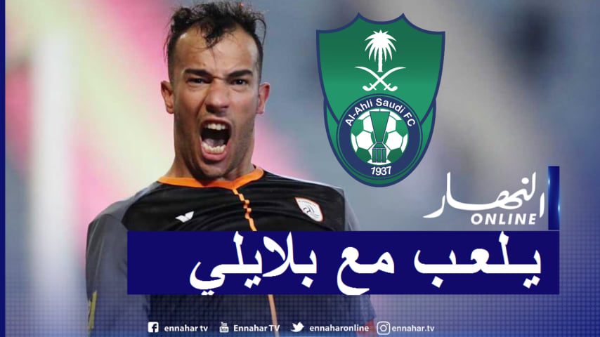 94229996_900006530518511_7971821942644670464_n-1500x9999-c الأهلي السعودي يسعى لخطف بن العمري من الشباب!