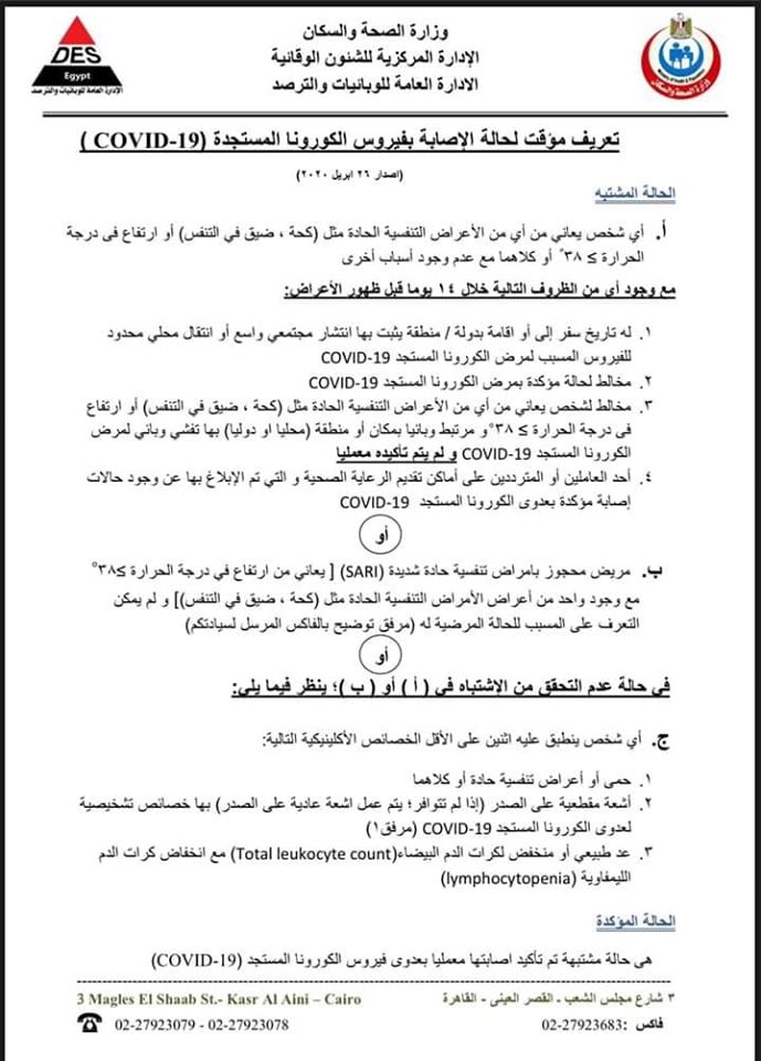 94504957_2804878023072771_8803807264507953152_o http://www.Elconsolto.com/files//Downloads/94504957_2804878023072771_8803807264507953152_o.jpg