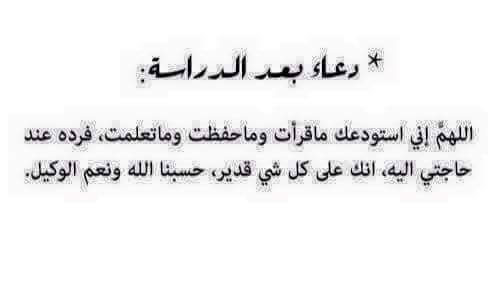 975 بوستات امتحانات