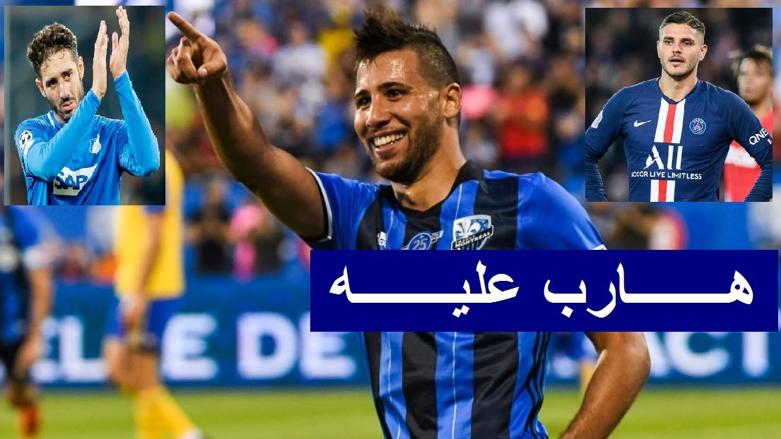 a-1-1500x9999-c تايدر: “بلفوضيل أقوى بكثير من إيكاردي”