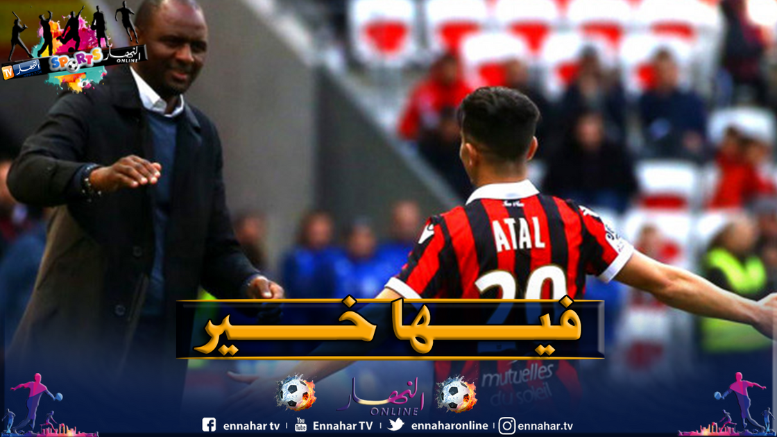 attal-1500x9999-c-1500x9999-c “نيس” يبدأ البحث عن بديل لـ “عطال” !