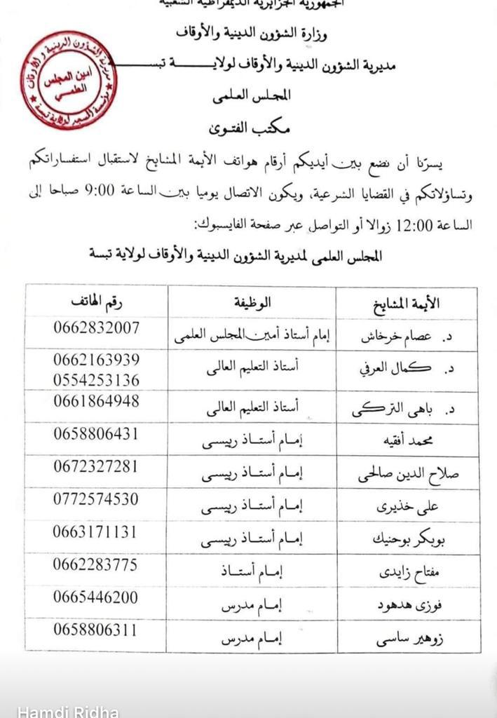 b7b07ed6-99bf-4fd4-8acd-3123fe2206e6