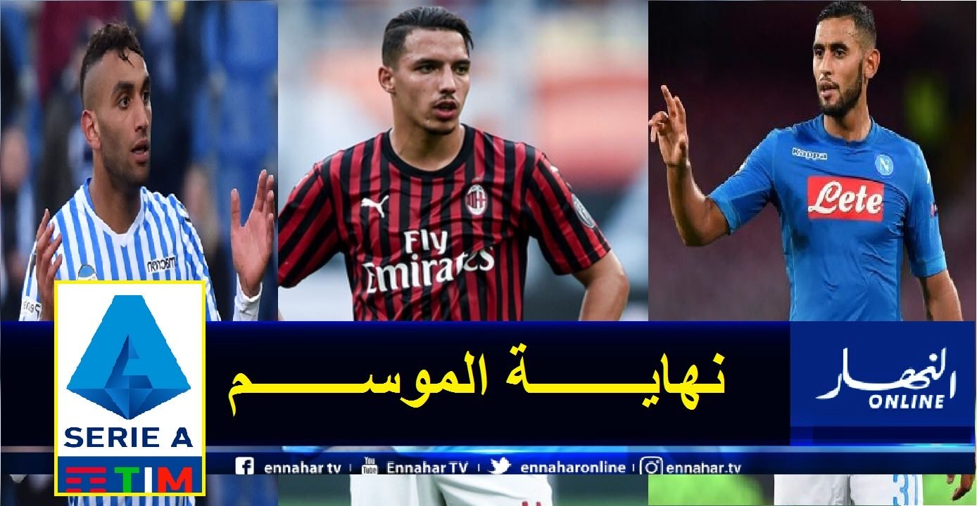 bennacer-1500x9999-c على خطى فرنسا.. إيطاليا تتجه لإلغاء هذا الموسم من الكالتشيو بسب كورونا
