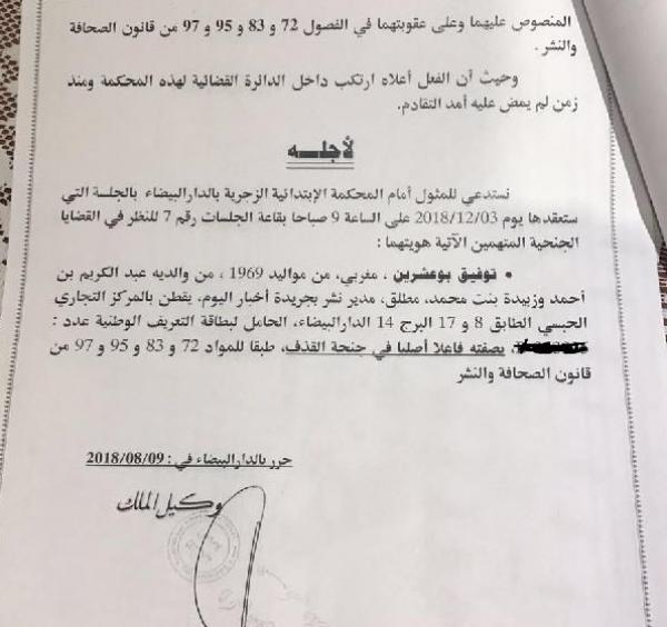 bouaahrine02_491786944 ÙØ«ÙÙØ© Ù
سربة ØªÙØ«Ùر Ø¬Ø¯ÙØ§ ÙØ§Ø³Ø¹Ø§ ØÙÙ Ø·ÙØ§Ù "تÙÙÙÙ Ø¨ÙØ¹Ø´Ø±ÙÙ" Ù
٠عدÙ
Ù ÙÙØ°Ù Ø§ÙØªÙاصÙÙ (اÙÙØ«ÙÙØ©)