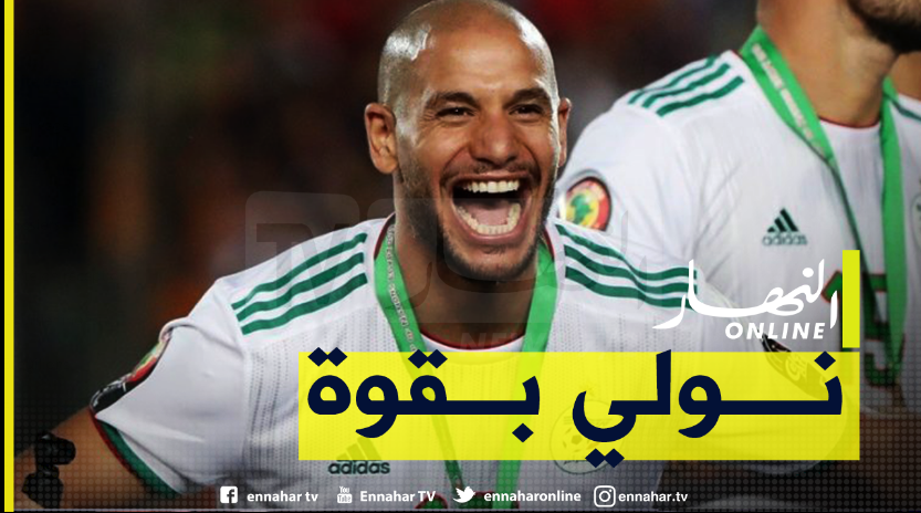 capture-4-1500x9999-c قديورة يعود الى إنجلترا ويتمرن بقميص نيجيريا